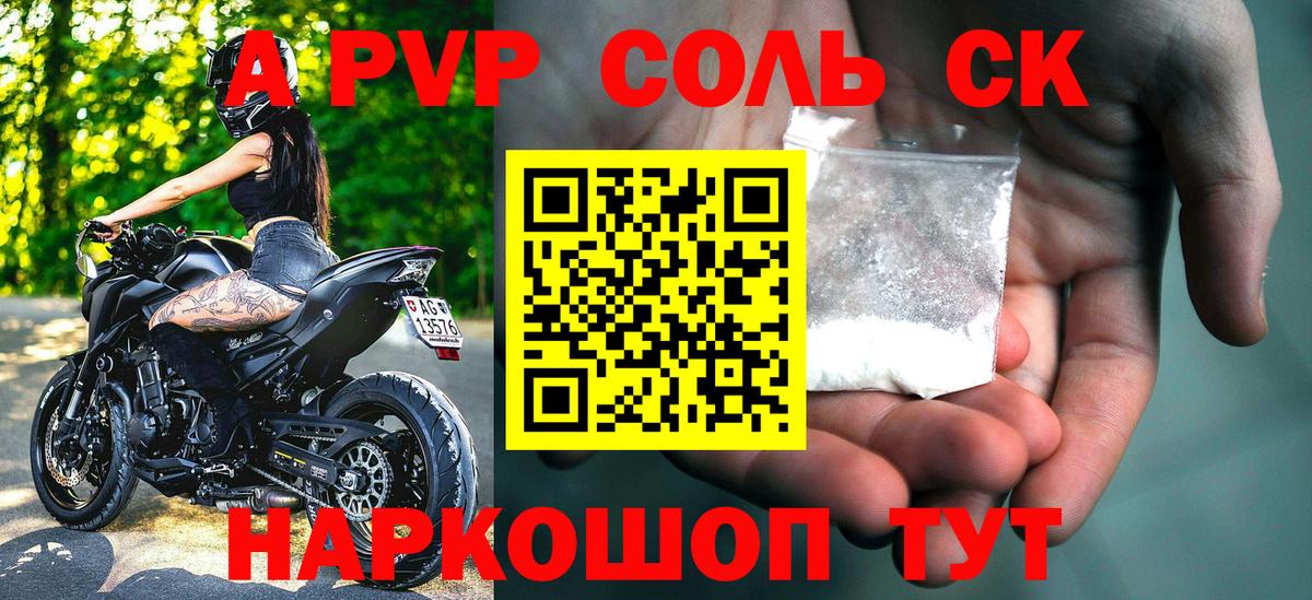 БУТИРАТ Обь