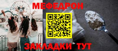 MDMA Premium VHQ Северобайкальск
