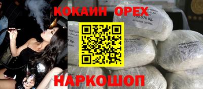 мяу мяу мука Севастополь