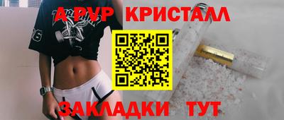 мяу мяу мука Севастополь