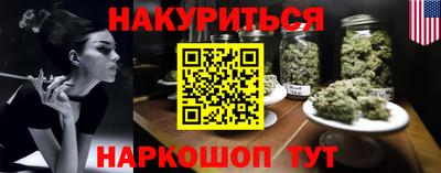 мяу мяу мука Севастополь