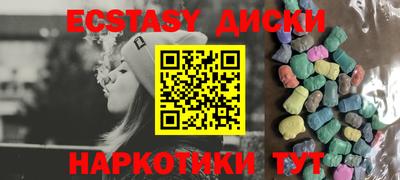 мяу мяу мука Севастополь