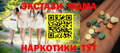 MDMA Premium VHQ Северобайкальск
