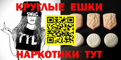 мяу мяу мука Севастополь
