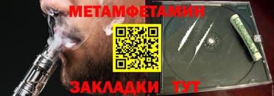 MDMA Premium VHQ Северобайкальск