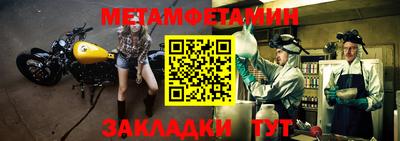 мяу мяу мука Севастополь