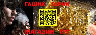 мяу мяу мука Севастополь