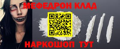 MDMA Premium VHQ Северобайкальск