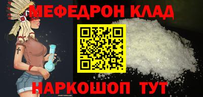 MDMA Premium VHQ Северобайкальск