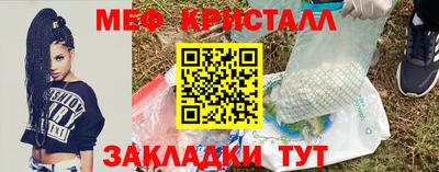 MDMA Premium VHQ Северобайкальск