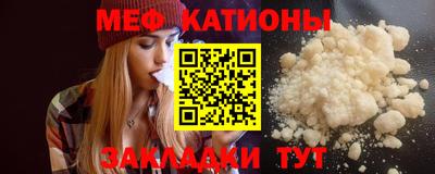 мяу мяу мука Севастополь