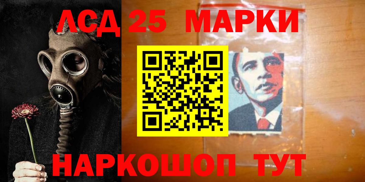 LSD-25 экстази  Вход с VPN  Обь  LSD-25 экстази ecstasy  Лсд 25 экстази ecstasy 