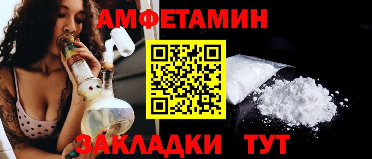 Первитин пудра  Первитин  Вход с VPN  Обь  Первитин пудра 
