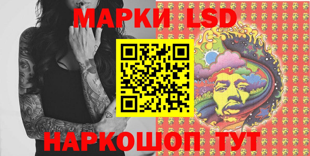 Наркотические марки 1,8мг  Наркотические марки 1,8мг  Обь  Марки 25I-NBOMe  Вход с VPN 