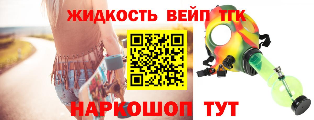 Дистиллят ТГК Wax Обь