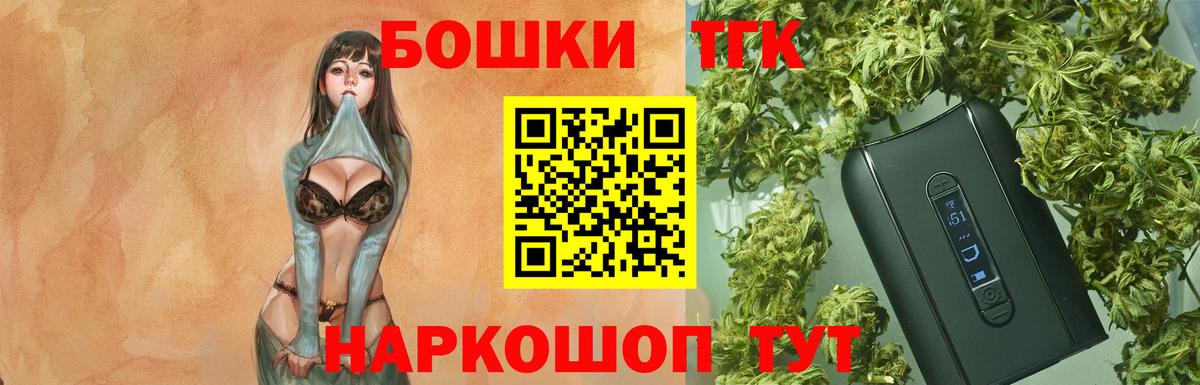 Марихуана VHQ  Вход с VPN  Конопля план  Шишки марихуана VHQ  Обь 